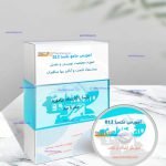 پک آموزش جامع نرم افزار تکسا 012